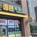 한숲시티공인중개사사무소 이미지