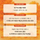 스크린호텔 이미지