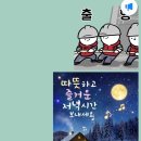 씨유 군포한림타워점 | 제주로드탁송)제주공항인천엠파크 중고차매매탁송 실시간이동경로방 제주올레전국탁송 고객만족최우수...