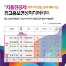 에이스영상광고 이미지