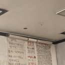정닭곰탕ㅣ강남구 도곡동에 숨어 있는 든든한 닭곰탕 찐 맛집 솔직후기