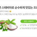 짐웨이 병점점 | [공지] [잠백이]단백질 보충제 나도 먹어봤다! ★후기★