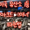 더블에스투어 이미지