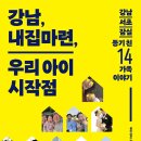강남-283 네이버블로그