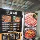 란찌개집 이미지