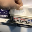 다모아빨래방 이미지
