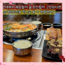 화양동맛집 보승회관 성수건대점 24시간 국밥집 순대곱창전골 머리고기편육 재방문 후기