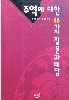 삼영문화사 - 중구 인현동*가 | 삼영문화사