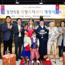 동탄5동 주민센터 이미지