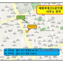 태화부동산공인중개사사무소 이미지
