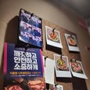 목로식당 이미지