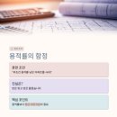 호랭이공인중개사사무소 이미지