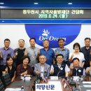 송내경로당 이미지