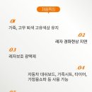 오성광택 이미지