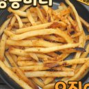 오징어집 이미지
