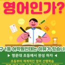 120클럽어학원