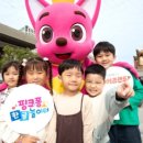 키즈랜드 이미지