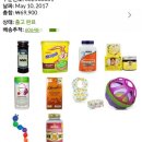 G00031 | 아이허브 영양제와 아기 장난감 추천 *