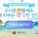 리멤버피부과의원(강서마곡점) 이미지