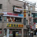 방배골식당 | 사당역 감자탕 맛집 &lt;원당감자탕&gt; 방문기:: 외식하는 날에 출연한 사당 먹자골목 맛집