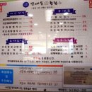 장흥갯마을 이미지