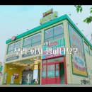 하남오토써비스 이미지