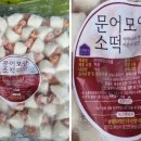 진영농업회사법인(주) 이미지