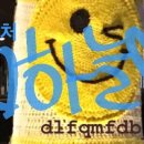 순천대우자동차학원