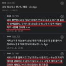 드림디씨