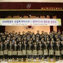 울산에너지고등학교 이미지