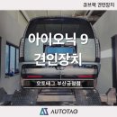 (주)큐브랙 이미지