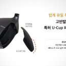 슈퍼에그