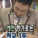 바다를삼키다