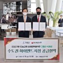 와인나라