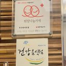 하얀 노래연습장 이미지