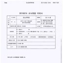 보노유치원 이미지