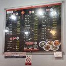 극동대반점