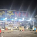 블루문스테이 모텔 이미지