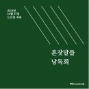동인서점 네이버블로그