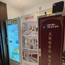 호텔더반 | 충주 호텔 추천 더반호텔