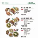 뽁식당 - 김해시 김해대로2324번길 44-30 | 뽁식당