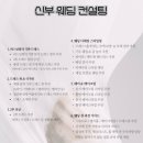 잘예니컨설팅