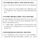 국세청앞 이미지