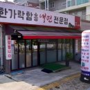 첨단연신로108번길 이미지