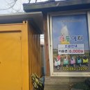 알로하피크닉&키즈카페 이미지