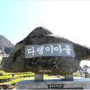 가천다랭이마을 이미지