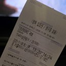 오피스넷앞 | 아무리 노력해도 할 수 없는 것은 있습니다 by 니콜라스 - 11월 상반기 일상🤭🩷