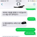 분당초등학교 이미지