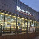 바보형제쭈꾸미영주점 이미지