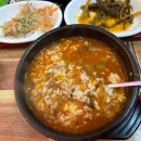 맹순이네국밥 - 광산구 우산로96번길 29 | 맹순이네국밥